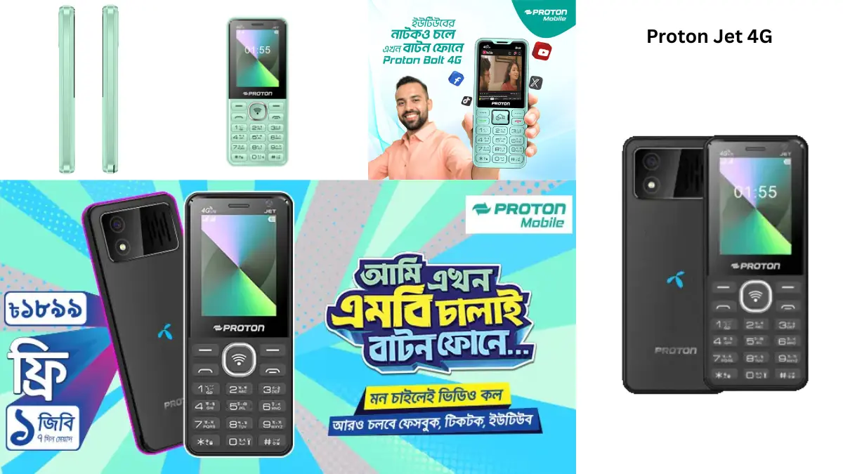 Proton Jet 4G price in Bangladesh 2026